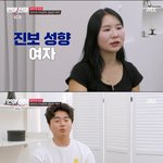 정치 성향에 종교까지 다른 연인과 결혼 <b>가능</b>?
