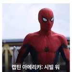 개부럽다 영화 <b>한편</b> 출연료가 380억이래