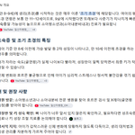 9살이 <b>생리</b>하면 심각 한거야?
