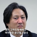 여자들 <b>생리</b> 유난떨지마!