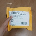 나 <b>갤럭시</b>핏 3 왔어