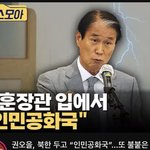 [어케생각해] 여배우 친일파가 <b>문제</b>냐?
