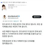 저장 공간 가득 찬 <b>갤럭시</b>유저들은 보세요