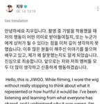 [댓글부탁해] 하투하 <b>지우</b> 주은 예온 사과문