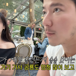 토론토에서 <b>뉴욕</b> 차타고 가?