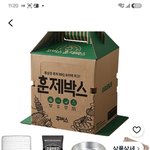 <b>최근</b>에 재밌게 갖고 놀았던 거