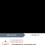 [방탈죄송] <b>가난</b>하면 아이도 낳으면 안되나요?
