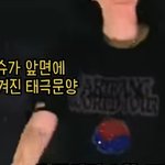 광복절에 미국 공연한 <b>방탄소년단</b> 의상