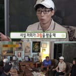 <b>가난</b>한 독립운동가들이 늘 차려입은 이유