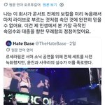[추천선플만] 르세라핌 <b>립싱크</b>에 분노한 해외팬.jpg