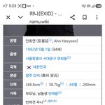 척. 책상 밑. 럭키 존. 행복한 고민. 하트 뿅. 시선 <b>집중</b>.
