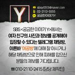 ‘여공방’에 대해 잘 아시거나 <b>해당</b> 채팅방으로 인해 피해를 입으신...