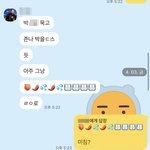 [도와주세요] 서울 <b>초등학생</b> 성희롱 조언 부탁드립니다