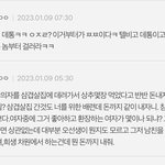 [댓글부탁해] 연애때 여자가 모텔비<b>내면</b> 안되는 이유