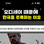 요즘 <b>쇼츠</b> 개빡침