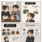 [판툰] <b>수입</b>은 비슷한데 모은 게 적은 남편