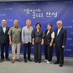 [뉴스앤뉴스] 안성문화원, 첫 부원장 <b>선임</b> 후 안성시와 상생 간담회...