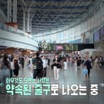 <b>최애</b> 아이돌이랑 왁뿌볼 말랑이를 사러간 어떤팬.jpg
