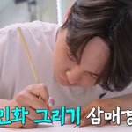 <b>취미생활</b>에 2천만 원 투자한다는 연예인