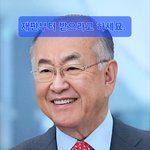 '리재명 연임' <b>전문가</b>에게 묻다.