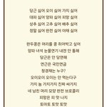 [추천선플만] 전소연 <b>충격적</b>인 야채송 신곡 가사