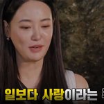 양세찬 한 마디에 바로 <b>조용</b>해진 이주연