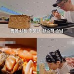 인천<b>공항</b>에서 한국 음식 먹은 외국인 반응