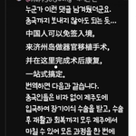 너무 무서워요 여러분 <b>모두</b> 조심하세요