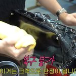 서인영이 <b>마지막</b> 명품 백을 팔고 한일