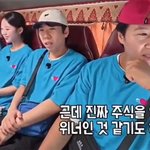 <b>지예은</b> 이번에 주식 첫 도전했는데...
