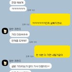 [어케생각해] 어플에서 <b>만남</b> 남자 어떻게 생각해?