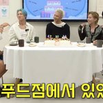 하하가 패스트푸드점에서 <b>당황</b>한 이유