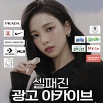 <b>안유진</b> 의외네…