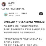 [어케생각해] 국민 <b>모두</b>가 받을 수 있는 지원금이죠?