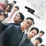 [댓글부탁해] <b>넷플릭스</b>로 나왔으면 진짜 대박 쳤을 것 같은 드라마