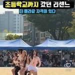 <b>리센느</b> 영포티팬들의 서사팔이