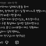 [추천선플만] <b>아이브</b> 장원영 미담