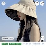 남자가 이 <b>모자</b> 써도 될까요??