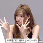 100억 vs <b>최애</b>와의 기억? <b>최애</b> 앞에서 100억 고른 팬.jpg