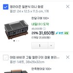 나 <b>고기</b> 구워먹고싶어