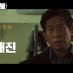 추석 노리고 개봉한다는 영화 <암살자(들)> 역대급 주조연 라인업jpg