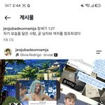 여기나라에 피해당한게하도많아서 ㅇ <b>조용</b>하 하나님앞에서 사는게 딱맞음