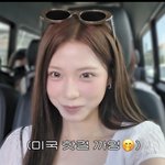 [댓글부탁해] 와 리센느 <b>제나</b> 얘 갈수록 예뻐지네