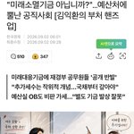 국민세금으로 인심쓰는걸 좋다고 지지하는 <b>좌파</b>들