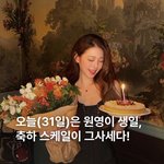 장원영 <b>안유진</b> 이제 다른길 가는듯
