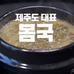 <b>경상도</b> vs 전라도 사람들이 자존심 거는 것