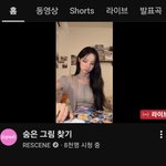 [드루와] 와.. <b>원이</b> 팬사랑이 이 정도 일 줄이야