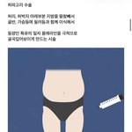 허파고리 절대 하지마