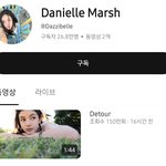 [댓글부탁해] 뉴진스 다니엘 유튜브 개인 계정 <b>오픈</b>함