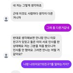 [어케생각해] <b>싸가지</b> 없어서 당구장 출입금지 당할 썰 푼다 (댓글...